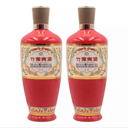 汾酒 老酒 杏花村汾酒 竹葉青酒 紅瓶 45度 光瓶 45度 500mL 2瓶