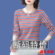 美安嘉春秋新款媽媽裝長袖圓領(lǐng)打底衫遮肚顯瘦T恤女上衣潮 16181藍紅條上衣長/袖-洋氣媽媽裝 4XL 建議155-170-洋氣媽媽裝