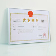 鉑贊營業(yè)執(zhí)照框正本掛墻證件證書框保護套鋁合金相框框架許可證 亞銀色 A4（可放21*29.7cm）橫豎可擺