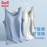 貓人（MiiOW）大碼吊帶背心女帶胸墊免穿文胸2024新款胖mm遮肚夏季內(nèi)搭外穿上衣 清涼透氣【淺藍色】寬肩帶 4XL 【適合體重180-200斤】