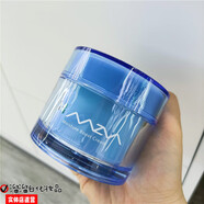 美中美爆水霜100g凍膜面膜二合一補水美中美爆水霜 #1#