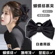 蝴蝶少女雙層緞面蝴蝶結抓夾發(fā)夾高級感緞面鯊魚夾新款潮后腦勺發(fā)飾 雙層緞面蝴蝶結-2個黑色