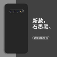 靜微 三星S10+手機(jī)殼S10十新款保護(hù)套SM一G9750液態(tài)硅膠galaxys全包軟殼防摔超薄男女