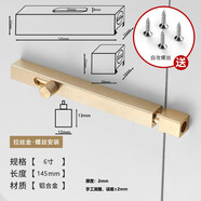 西朵鋅鋁合金明插銷門扣門栓防盜門閂衛(wèi)生間加厚木門銷免打孔配免釘膠 6寸金窄款（配螺絲）