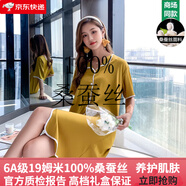 創(chuàng)意女郎（CREATIVITY-GIRL）真絲睡衣100%桑蠶絲女士高檔夏季新款薄款性感睡裙女家居服可外穿 金黃色裙款-974 M （推薦80-105斤）