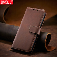 馨柏兒適用MEIZU魅族翻蓋式皮套帶扣子側翻硅膠軟內殼手機殼全包防摔錢(qián)包款插卡折疊支架保護套掛繩商務(wù) 棕色小牛紋+掛繩 魅族20丨魅族20classic