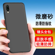 奧多金 vivo X系列手機殼保護套 硅膠全包防摔超薄磨砂防滑黑色手機套保護殼 X23幻彩版 手機殼