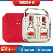 五糧液八代普五 52度 濃香型白酒 商務(wù)宴請送禮 500mL 2瓶 好事成雙禮盒