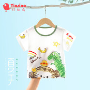 纖絲鳥(niǎo)兒童T恤男女童夏季短袖上衣中小童薄款休閑寶寶衣服 恐龍小猴子