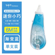 蜻蜓（TOMBOW）日本Tombow蜻蜓mono靜音修正帶小型學生用透明可替換芯涂改帶高顏值女生限定改正帶進口文具大容量 限量款 漸變藍色 5㎜_6m