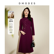 黛瑪詩(shī)【東方簡(jiǎn)奢風(fēng)】?jì)?yōu)雅新中式唯美繡花旗袍端莊典雅羊毛連衣裙女秋裝 酒紅 2XL