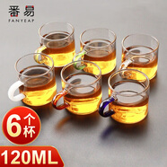 番易10YJ玻璃小茶杯加厚帶把功夫茶杯喝茶耐熱小杯子帶杯架茶杯套組 彩色把杯120ML 六個