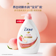 多芬彈潤水嫩美膚沐浴露1000g 鎖水細膩肌膚 留香潤膚(新老包裝隨機)