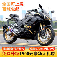 新世紀火牙400摩托車跑車蛟龍雙缸水冷國四電噴趴賽重機車街車可上牌 黑金色 火牙200標配