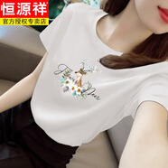 恒源祥桑蠶絲短袖T恤女士寬松顯瘦時(shí)尚真絲桑蠶絲半袖上衣體恤夏 白色 2141花鹿 L
