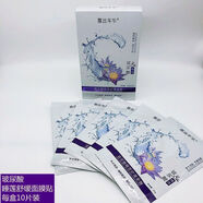 露絲年華露絲年華玻尿酸補水保濕蠶絲貼玫瑰睡蓮舒緩康乃馨水嫩膚 玻尿酸睡蓮蠶絲面膜5盒50片