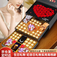 德芙（Dove）七夕情人節(jié)禮物送女友老婆生日女生巧克力禮盒高檔實(shí)用浪漫表白 德芙三層[豪華項(xiàng)鏈]禮盒裝480g