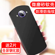 奧多金 美圖手機(jī)殼 硅膠全包防摔保護(hù)套軟殼 適用于美圖系列手機(jī)套 M8/M8s【配2片鋼化膜】