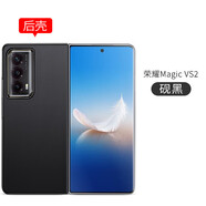 毅美 適用榮耀magic vs2手機殼magicvs2折疊屏majic素皮honor磁吸2sv華為魔術(shù)薄男款皮套后殼半包輕薄 單后殼丨經(jīng)典款【硯黑】 榮耀 Magic Vs2