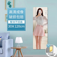 千棵樹(shù)鏡子貼墻自粘軟鏡子浴室鏡家用無(wú)框全身穿衣鏡免打孔宿舍化妝鏡 全身鏡-30cm*120cm(1片裝)-圓角