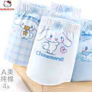 Hello Kitty女童內(nèi)褲棉質(zhì)兒童四角短褲春夏寶寶三角透氣薄褲頭231004平角130