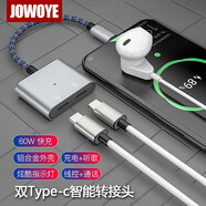 JOWOYE華為蘋果15手機轉接頭領夾麥克風Type-c耳機轉換器安卓小米ipadpro/air4迷你6游戲語音60W快充榮耀