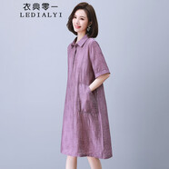 衣典零一（LEDIALYI）襯衫連衣裙女裝2025夏季新款高檔氣質(zhì)休閑寬松中年小個(gè)子裙子夏天 紫粉色 M （建議95-115斤）
