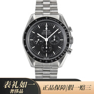 【二手99新】25年未使用 歐米茄超霸專(zhuān)業(yè)月球表系列 史努比 瑞士表 手表男機械表 二手奢侈品男士腕表 310.30.42.50.01.001