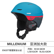 葆旎（BOLLE） 法國(guó)新品男女單雙板滑雪頭盔亞洲版型大頭圍保暖防撞護(hù)具雪盔帽 MILLENIUM-磨砂藍(lán)紅 58-61CM