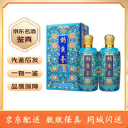 釣魚臺珍品一號（琺瑯彩）貴州茅臺鎮(zhèn)醬香酒液體黃金酒53度白酒繽紛五彩禮盒糧食酒 2024年 500mL 2瓶 琺瑯彩