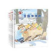山貓醫(yī)生來了系列繪本（精裝共4冊）