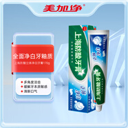 美加凈上海防酸立體凈白牙膏170g清爽薄荷香型 深層潔齒亮白舒緩牙敏感