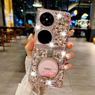 華為（HUAWEI）適用華為pocket2手機殼新款p50pockets折疊屏帶掛繩鉆女保護殼套 粉色全鉆【香水支架】送掛繩 華為p50pocket