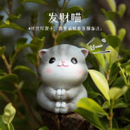 姗珀（SHANPO）女生生日礼物女孩子猫咪摆件可爱礼品送女友实用办公桌装饰品 发财喵 C款一只