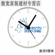 冰箱磁吸時(shí)鐘 冰箱貼時(shí)鐘表吸盤(pán)廚房用掛鐘小掛鐘鬧鐘磁吸時(shí)鐘的 大款卡通龍貓