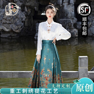纖裳蝶馬面裙女款2025新款全套正版連衣裙鳳凰浴火新中式國風(fēng)穿搭漢服女 綠色馬面裙+白色上衣全套送項鏈 S【155cm-160cm】