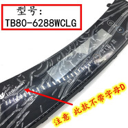 適用于小天鵝洗衣機TB80-6288WDCLG控制 觸摸 按鍵 顯視示 面板 黑色 TB80-6288WCLG