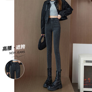 燦圖緊身煙管鉛筆牛仔褲女春秋季高腰顯瘦修身加絨加厚彈力直筒小腳褲 灰色【常規款】 M 【27】