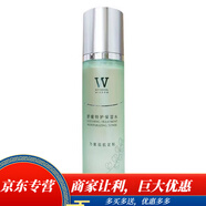 植物智慧舒緩修護(hù)提亮禮盒提亮補(bǔ)水保濕護(hù)膚品水乳套盒 舒緩特護(hù)保濕水130ml