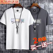 歐郎格【棉2件裝】短袖t恤男韓版潮流寬松夏天休閑半袖上衣服純棉短袖男 純棉套餐3：彩色字母白+SKL鐵灰 S \80-100斤