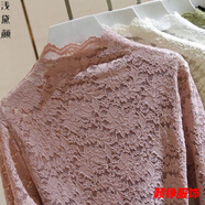 事思女春秋上衣歐貨花邊半高蕾絲打底衫內搭春款洋氣外穿套頭網(wǎng)紗上衣 粉色 1911長(cháng) XL 建議120-135斤