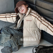勉岳兒童羽絨服反季清倉女童2024年新款冬季短款洋氣時髦加厚棉衣冬裝 杏色 120cm  適合身高115左右