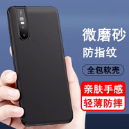奧多金 手機(jī)殼保護(hù)套 適用于vivo S系列磨砂黑色鏡頭全包防摔手機(jī)套保護(hù)軟殼 S1pro 手機(jī)殼