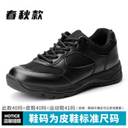 35153515強人新式作訓鞋舒適透氣防滑運動(dòng)戶(hù)外登山跑步休閑訓練鞋子男 黑色春秋 41
