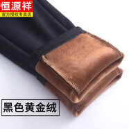 恒源祥羊羔絨加厚打底褲女秋冬外穿媽媽褲子中老年大碼彈力顯瘦保暖棉褲 黑【黃金絨】 S