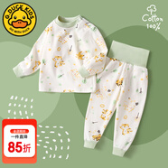 G.DUCKKIDS小黃鴨嬰兒秋衣套裝全棉高腰護(hù)肚秋褲男女寶寶長(zhǎng)袖分體睡衣 萌虎出沒(méi) 90 cm (建議身高75-82CM,體重19-24斤)