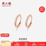 周六福紅18K金耳環(huán)女車花彩金耳環(huán)耳飾 KI094507 一對(duì) 生日禮物