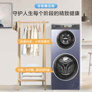 海爾14公斤子母洗衣機全自動(dòng) 雙子洗衣機 雙筒分區洗4+10公斤滾筒 洗脫一體XQGF140-B1268U1