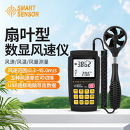 ?，?風速儀測量風速計器手持式數(shù)字風速計 風量測試儀 AR856（分體式）配手提箱