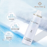 無(wú)限極旗艦【熱銷(xiāo)1萬(wàn)+】萃雅潤澤滋潤補水保濕潤白萃雅菁顏無(wú)痕套裝 萃雅保濕精華噴霧80ml